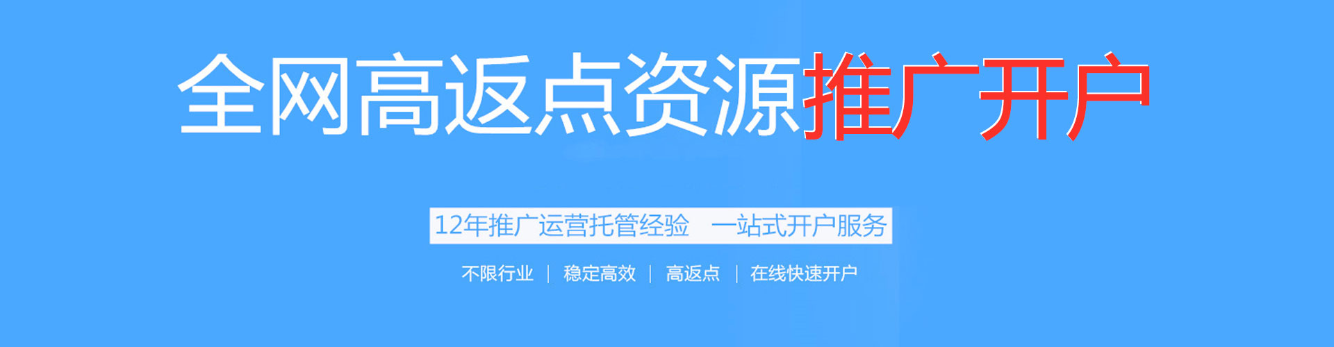 麒麟sem优化师