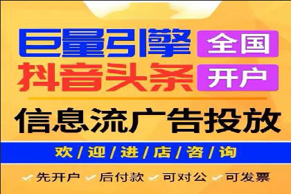今日头条信息流广告：精准投放案例分析